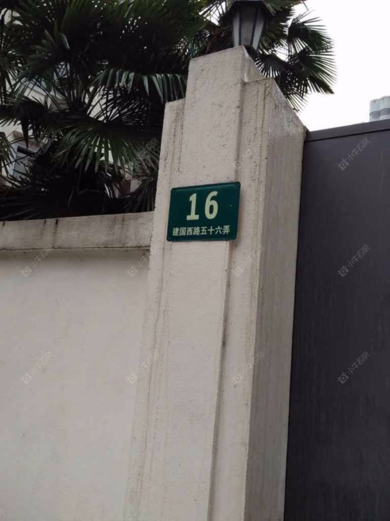 上海曲园小区_小牛看房