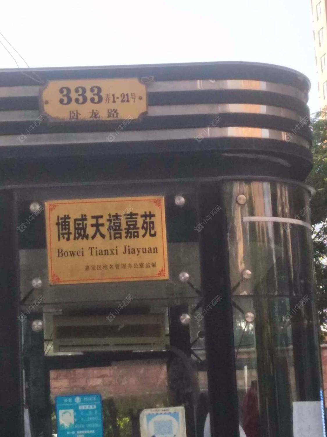 天禧嘉苑西区封面图_小牛看房