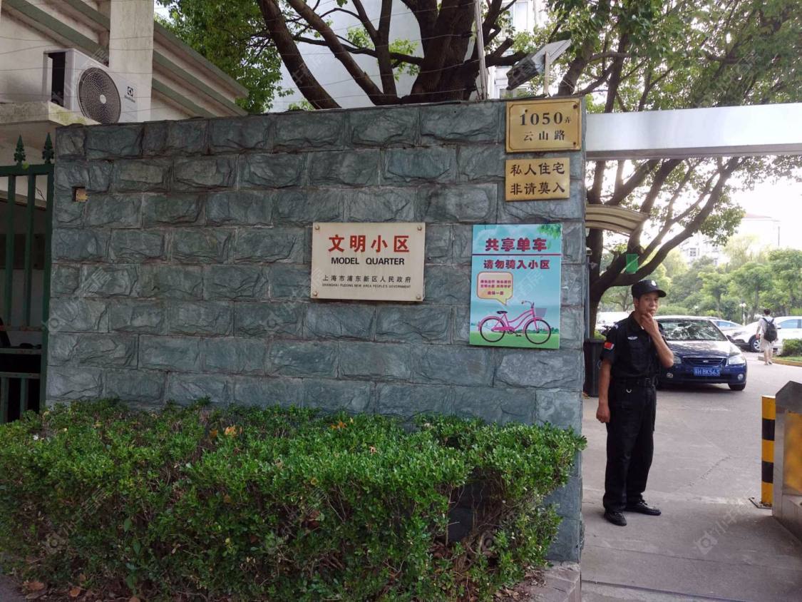 陆家嘴新景园一期封面图_小牛看房