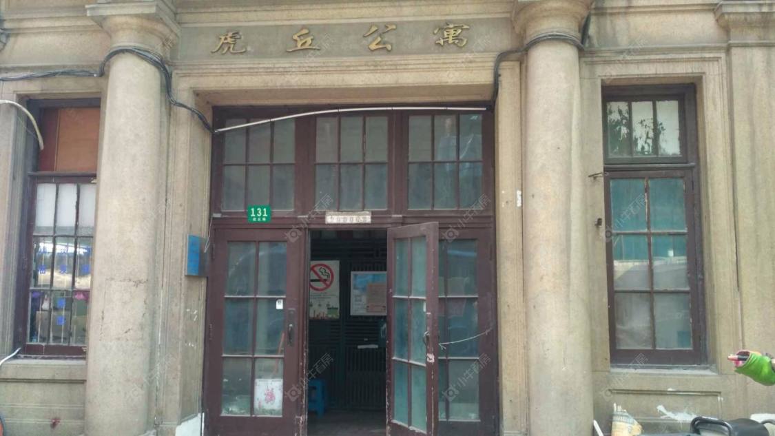 上海虎丘公寓小区_虎丘公寓小区实景图