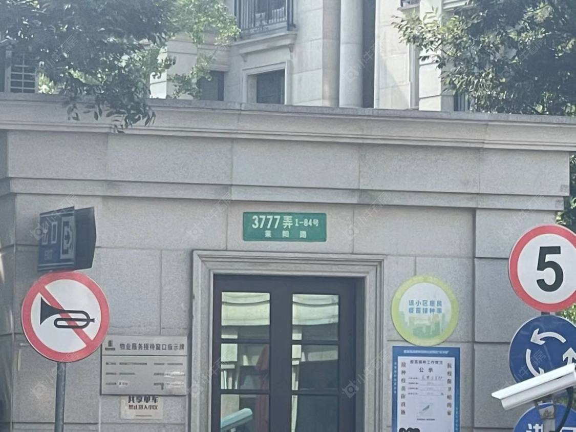 上海尼德兰官邸别墅区小区_尼德兰官邸别墅区小区null