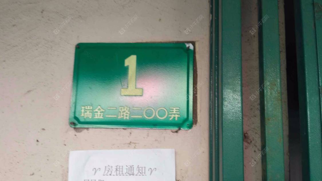 上海瑞金二路200弄小区_瑞金二路200弄小区实景图