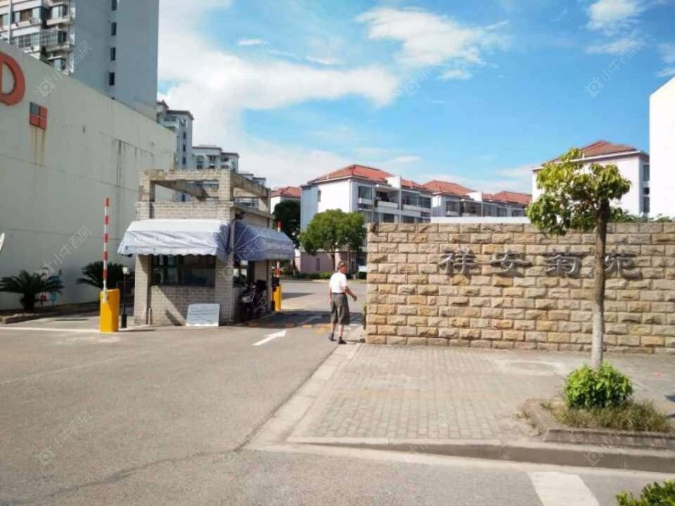 上海祥安菊苑小区_祥安菊苑小区null