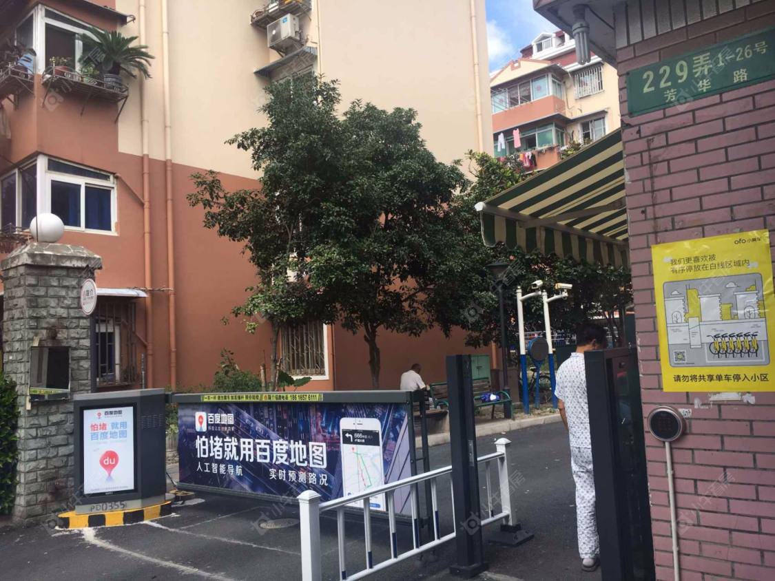 上海芳华路229弄小区_芳华路229弄小区null