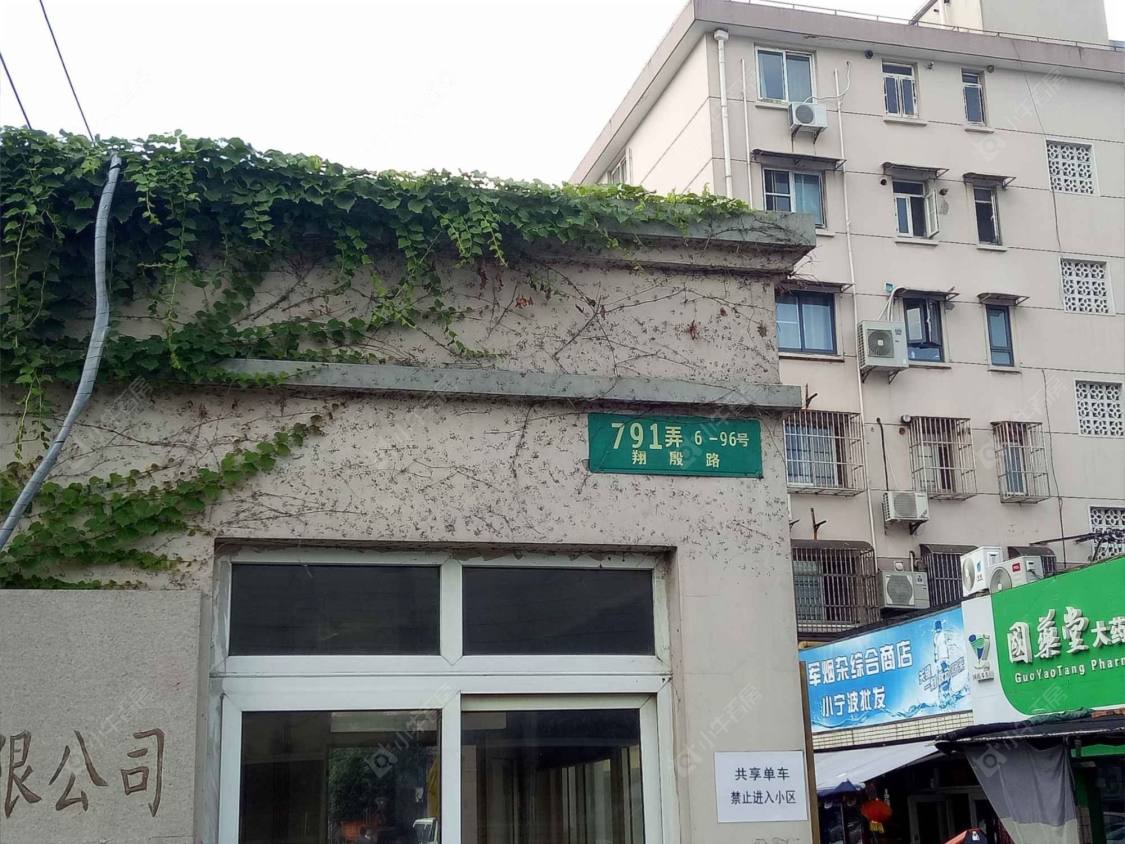 兰花新村封面图_小牛看房