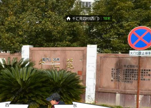 上海天和广场小区_天和广场小区null