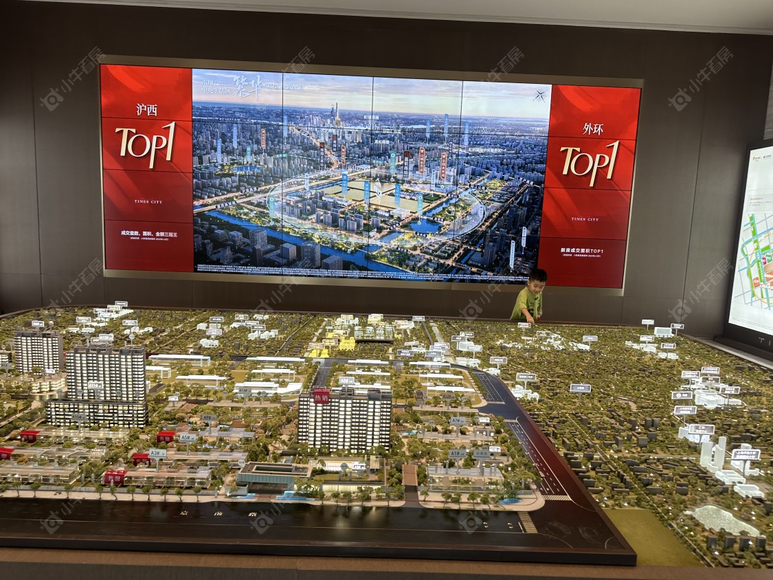 上海华润华发时代之城在售新楼盘null