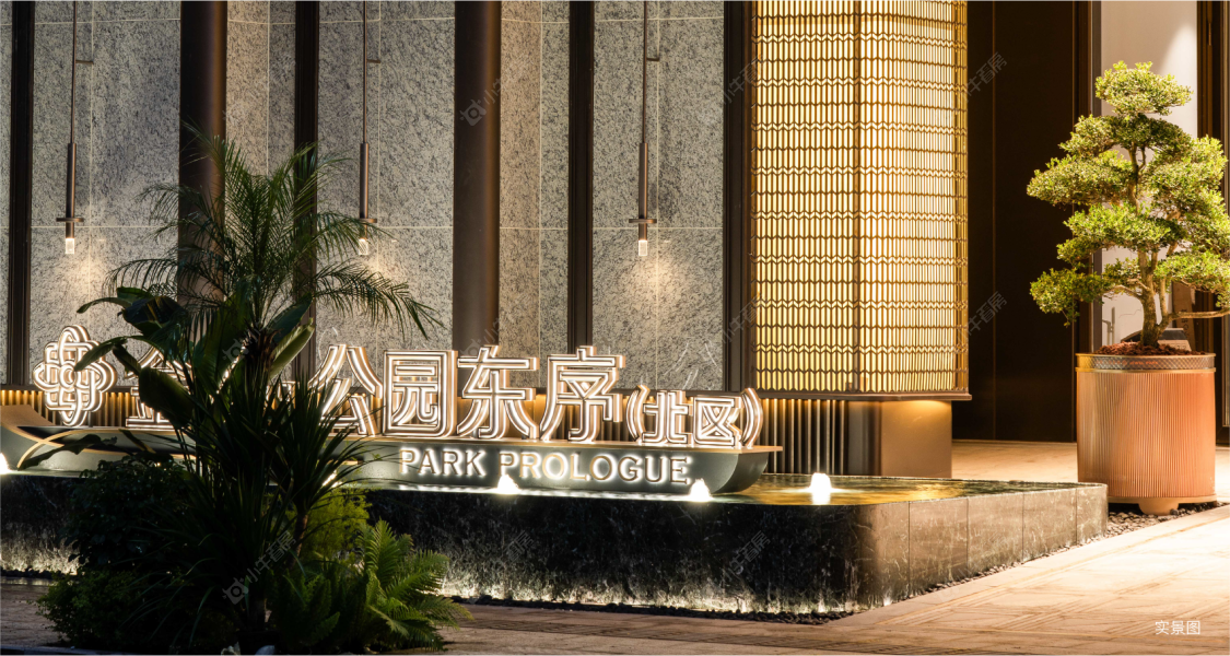 上海金隅·公园东序在售新楼盘null