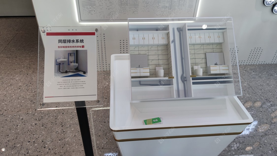 上海宝业活力天境在售新楼盘null