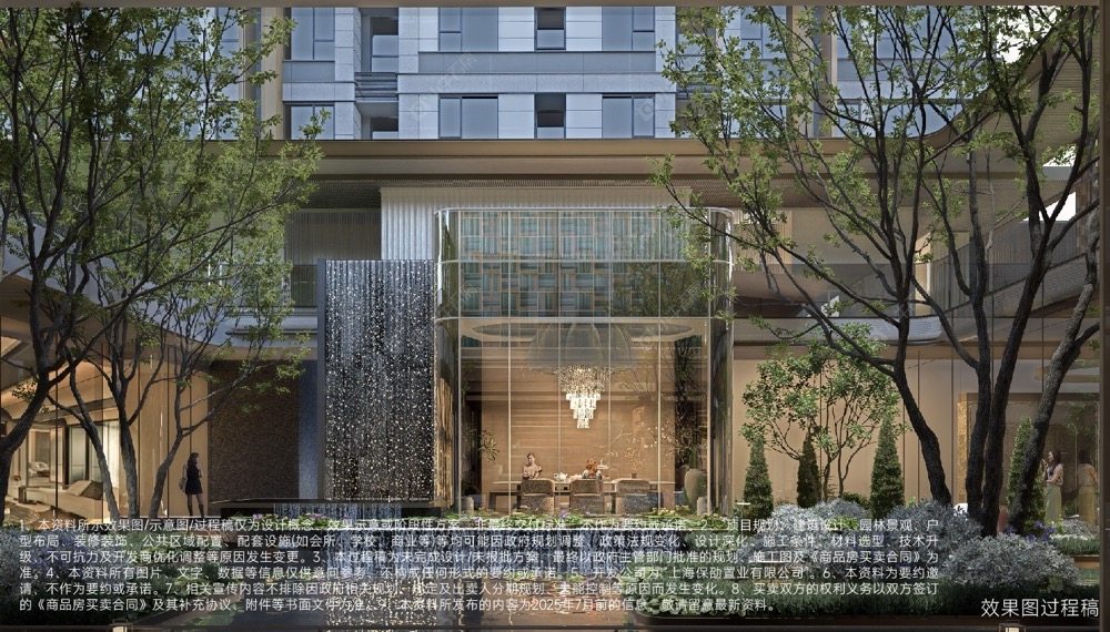 上海保利虹桥和颂三期小区_保利虹桥和颂三期小区null