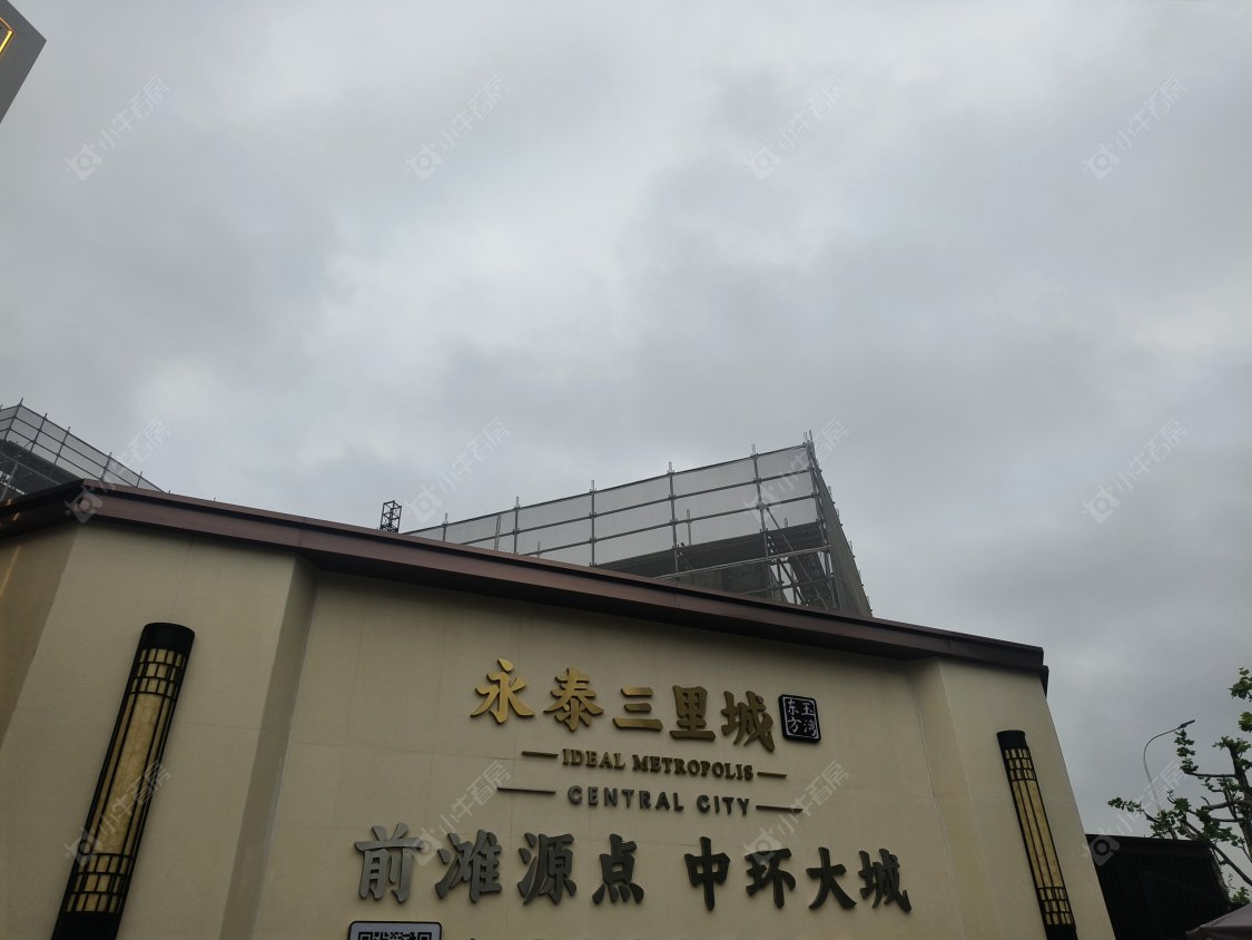 上海永泰三里城在售新楼盘null