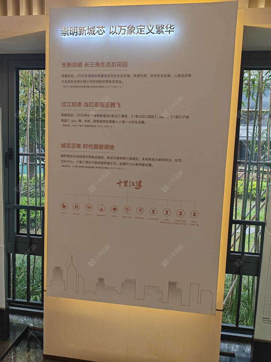 上海十里江湾289弄小区_十里江湾289弄小区null