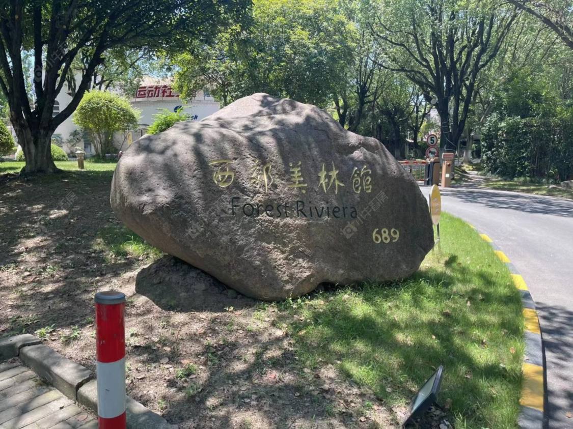 上海西郊美林馆小区_西郊美林馆小区null