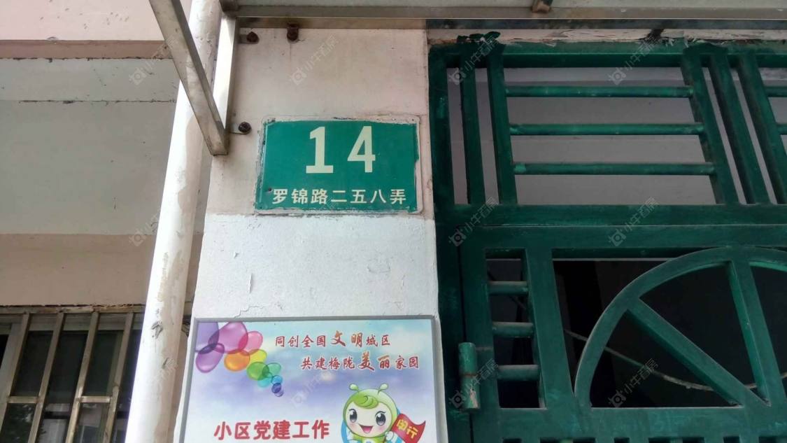 上海罗阳二村小区_罗阳二村小区null