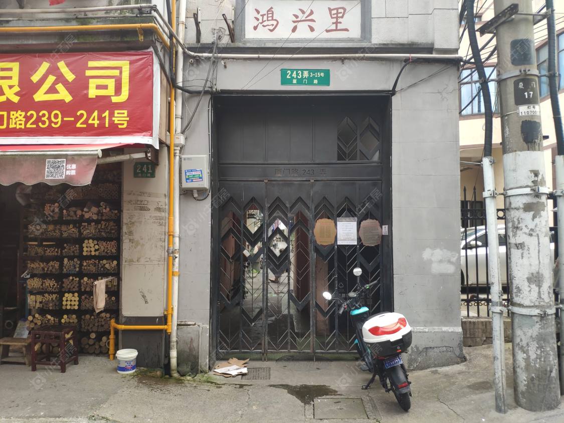 上海鸿兴里小区_鸿兴里小区实景图