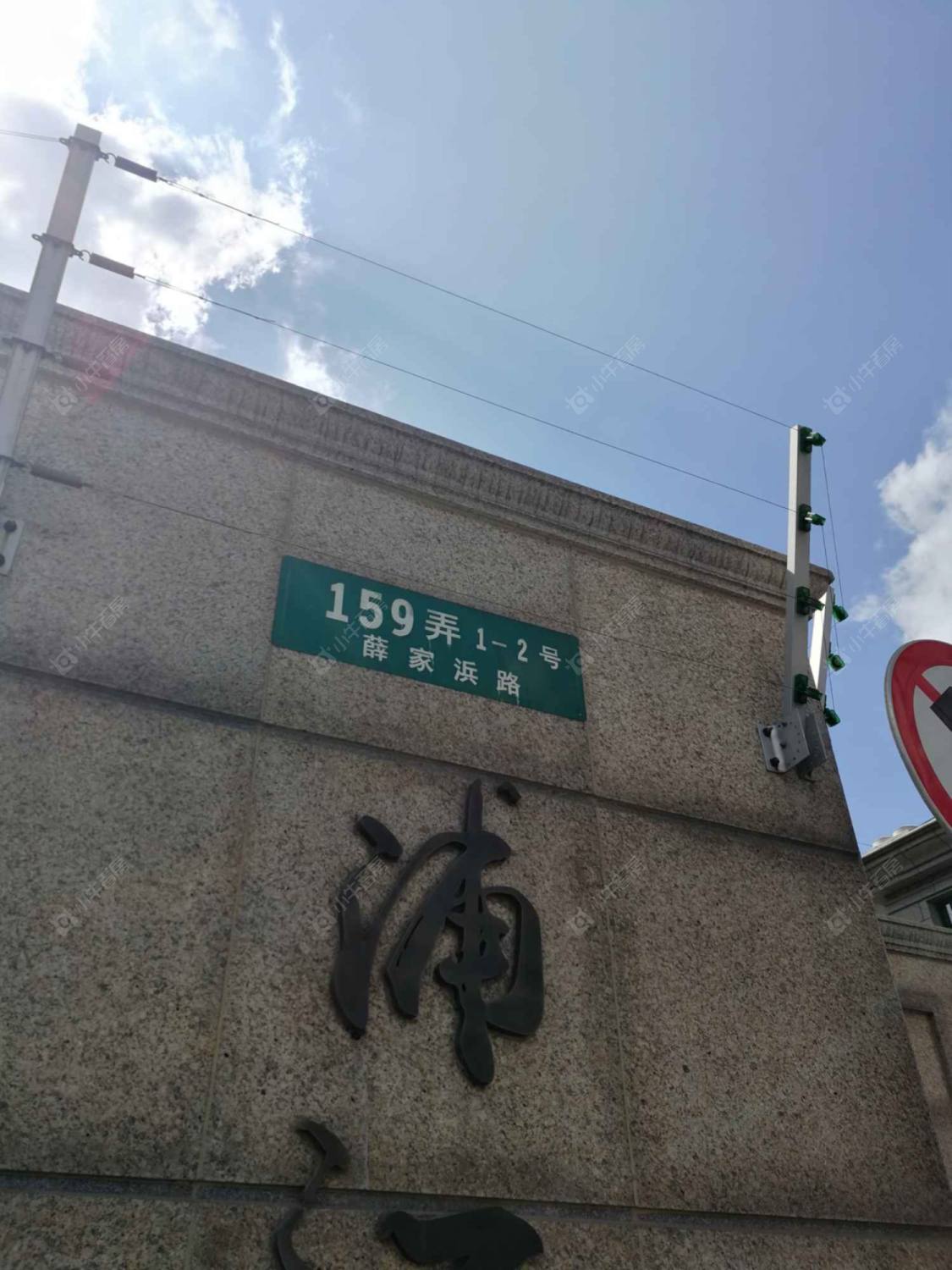 上海浦江公寓小区_浦江公寓小区null