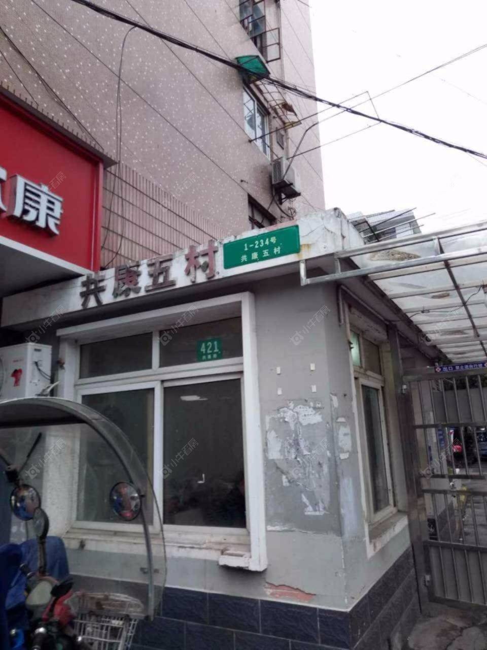 上海共康五村小区_共康五村小区null