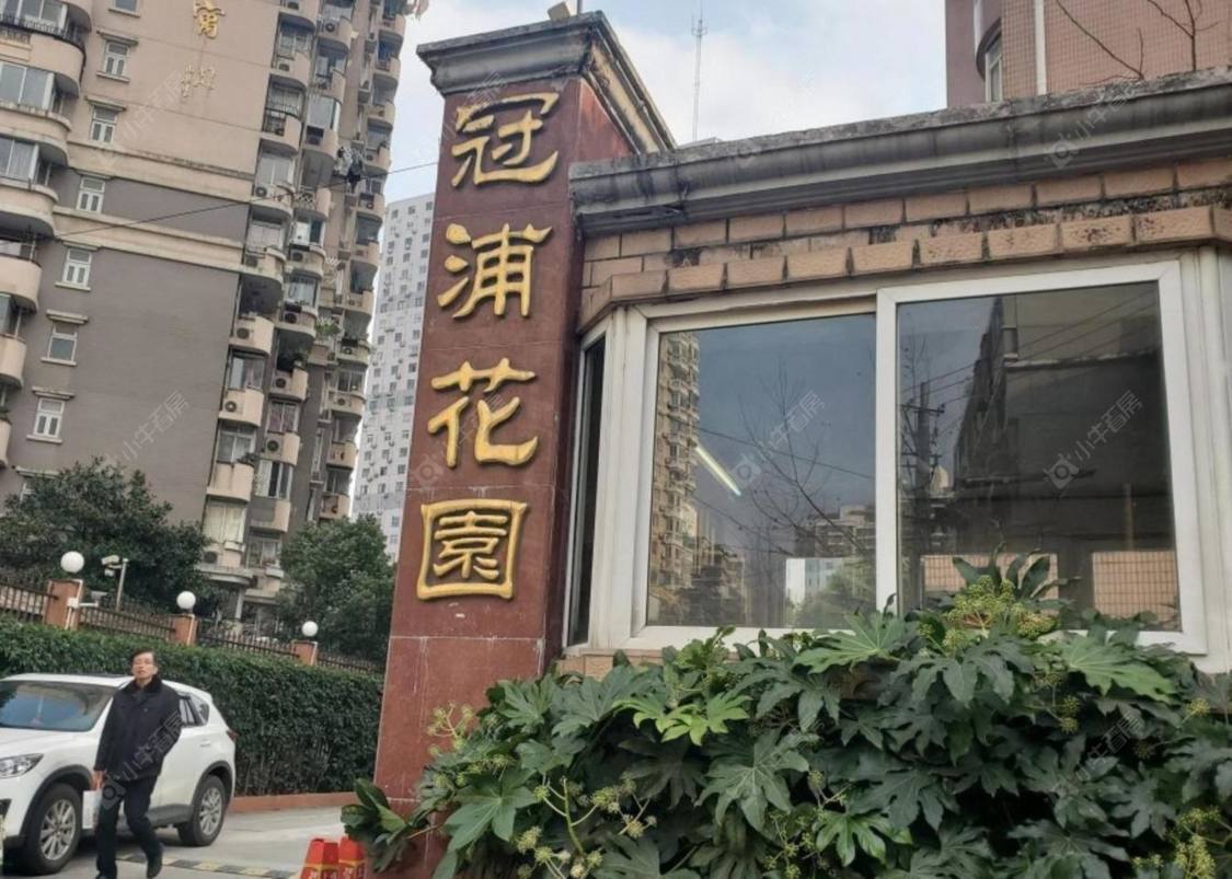 上海冠浦花园小区_冠浦花园小区null