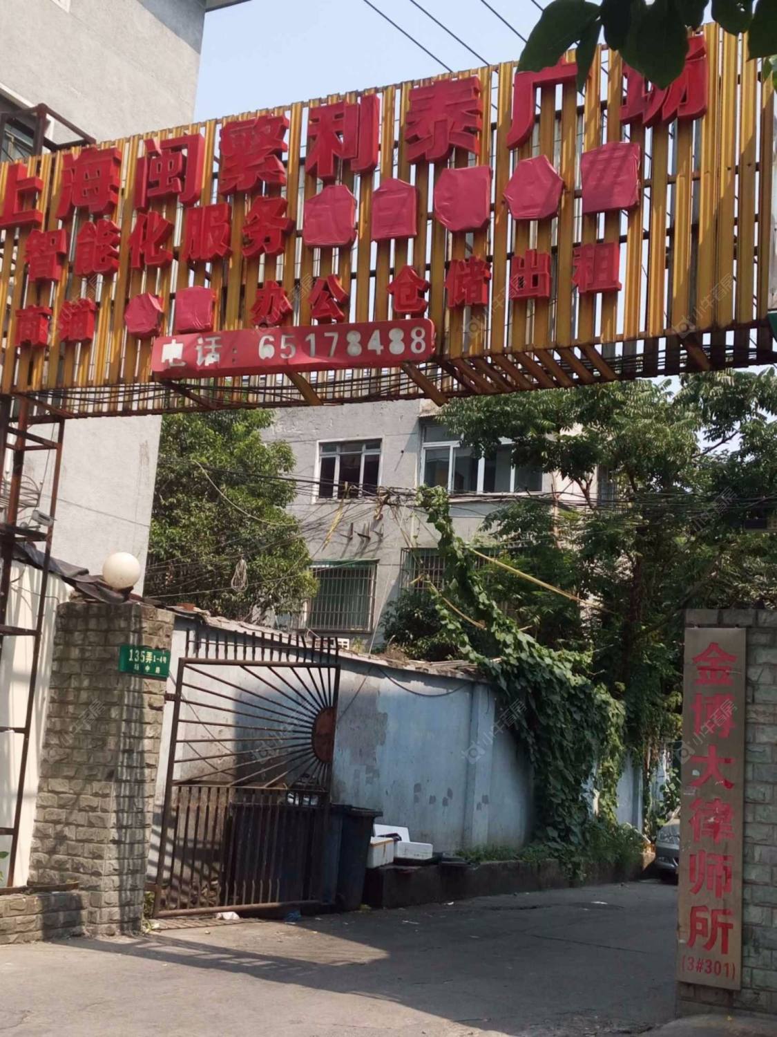 上海利泰广场小区_利泰广场小区null