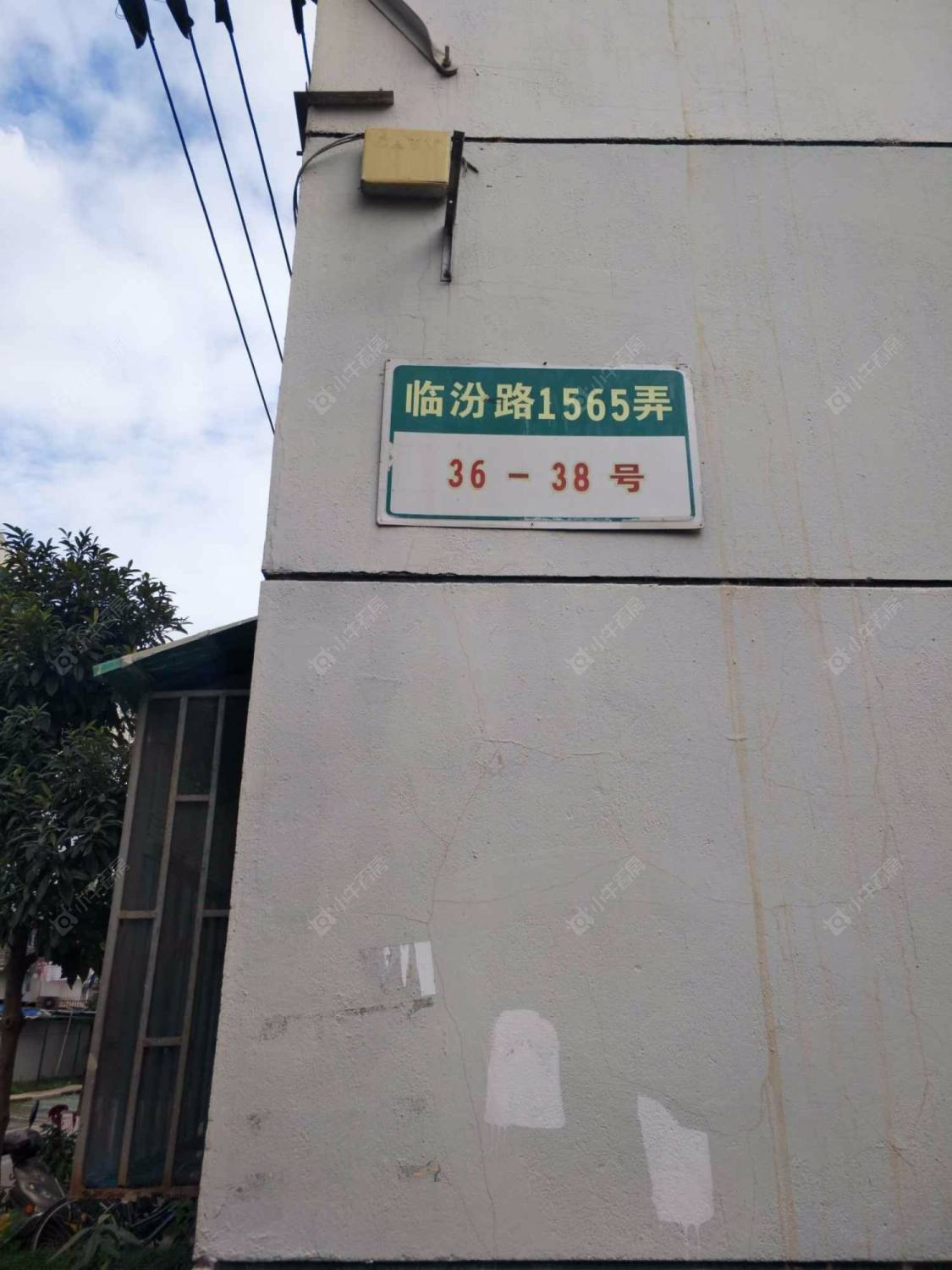 临汾路1565弄封面图_小牛看房