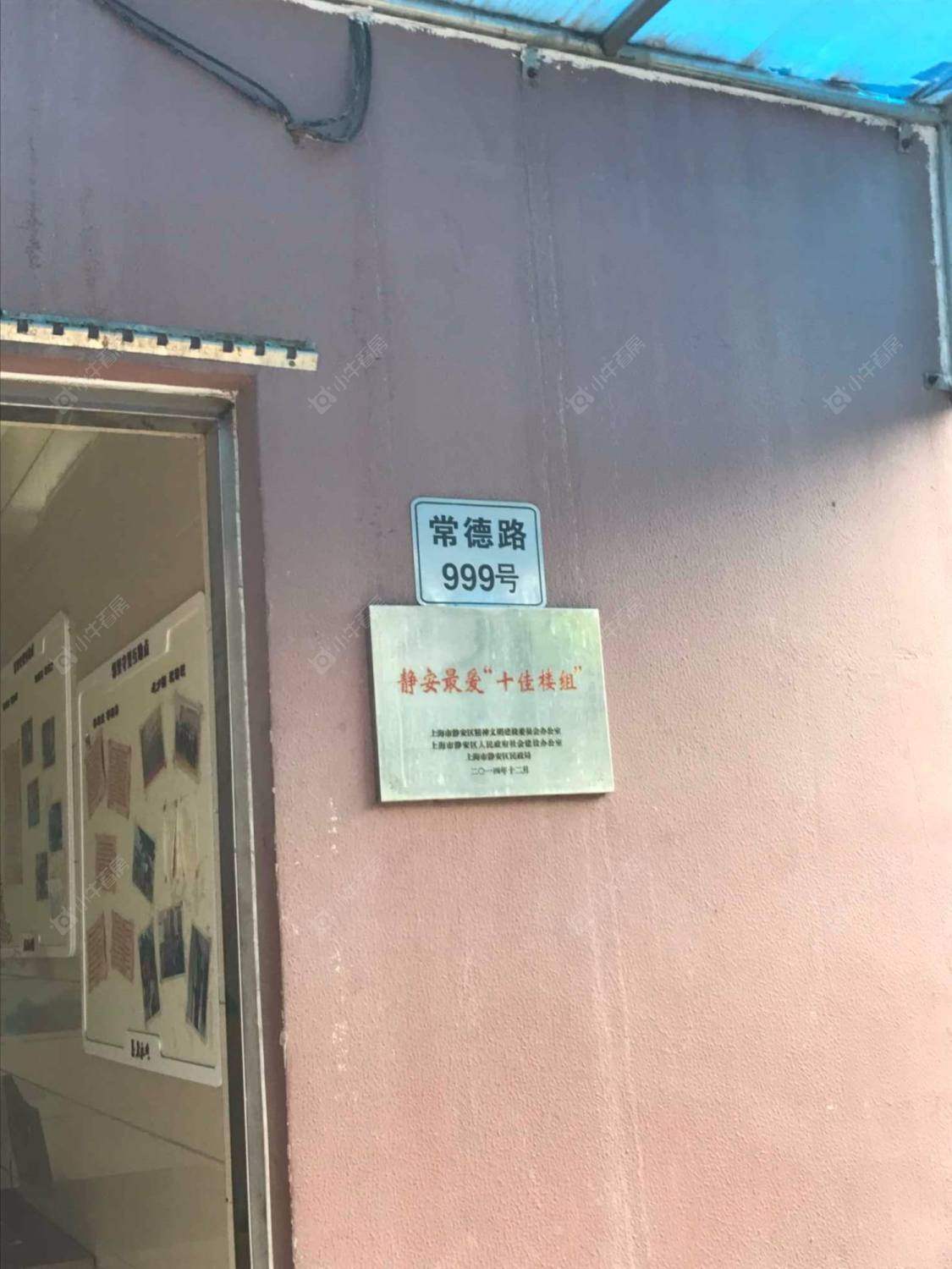 上海胶州教师公寓小区_胶州教师公寓小区null