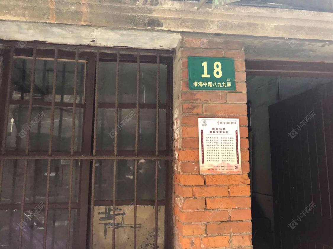 上海来德坊小区_小牛看房