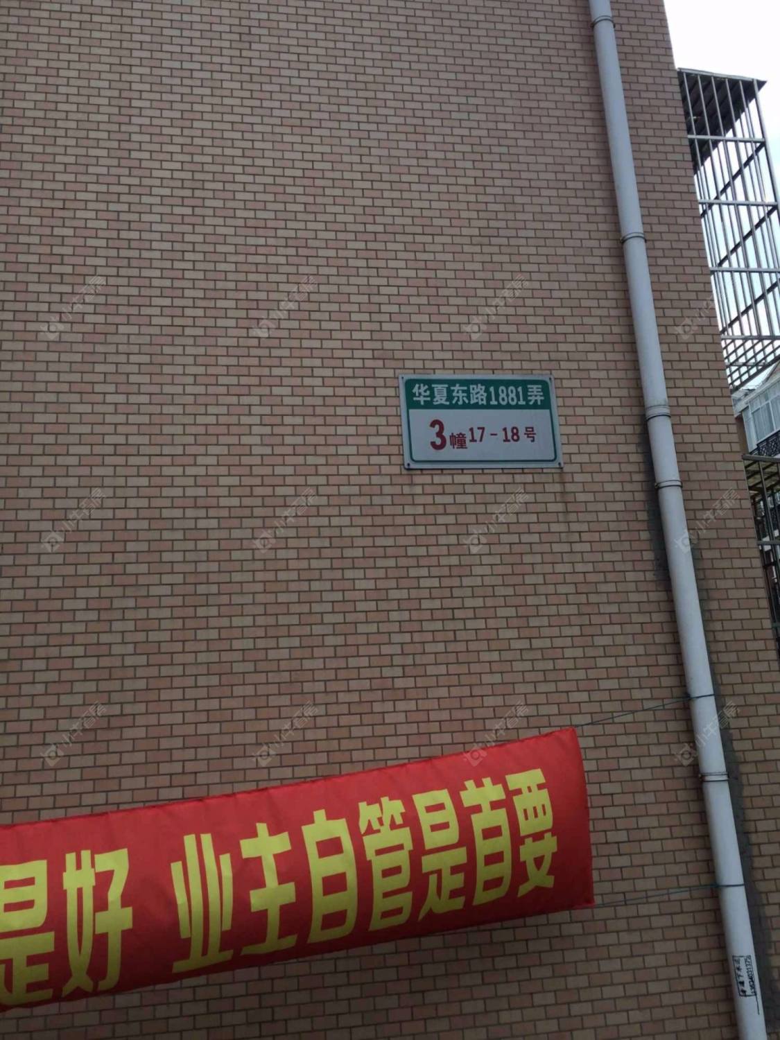 上海华佳苑小区_华佳苑小区null