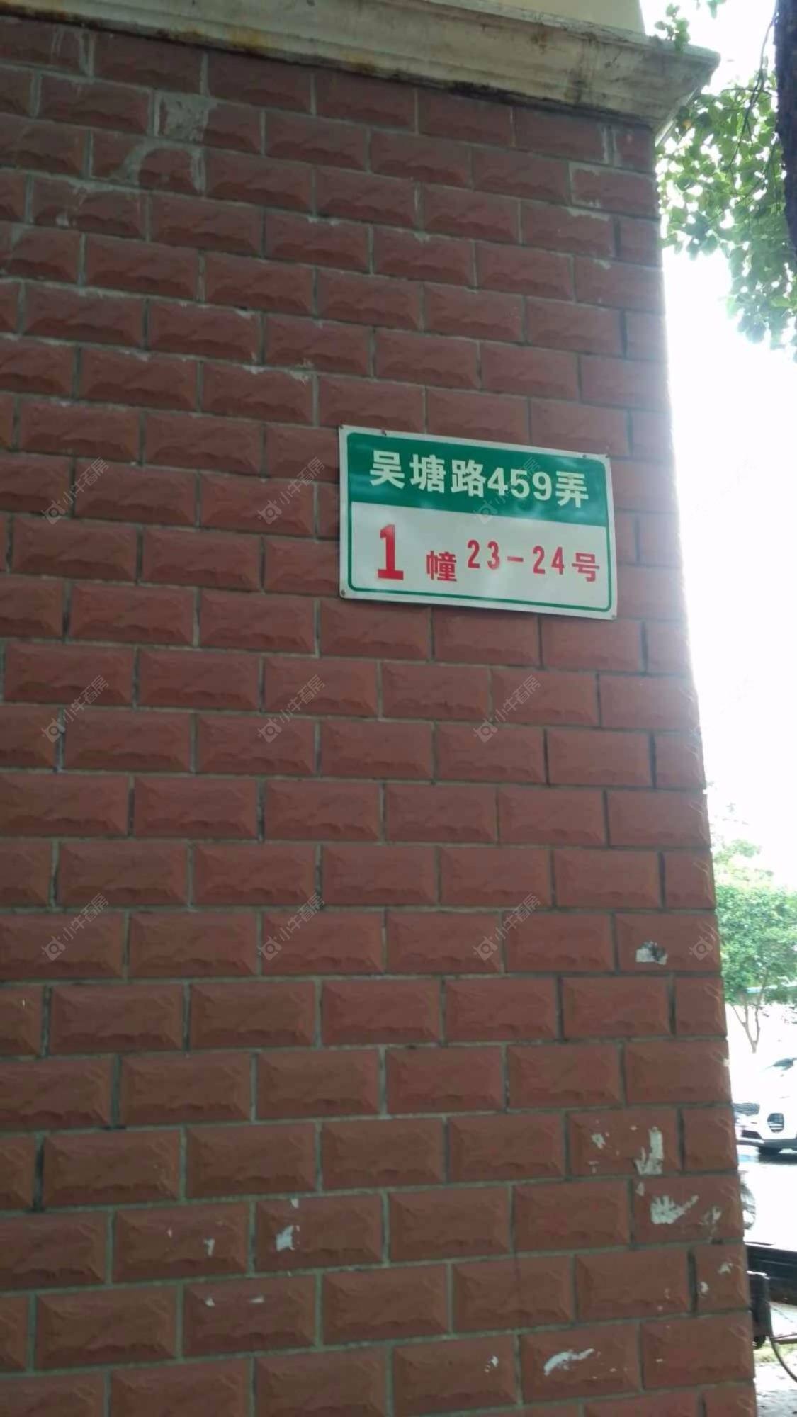 上海陈湾小区小区_陈湾小区小区null