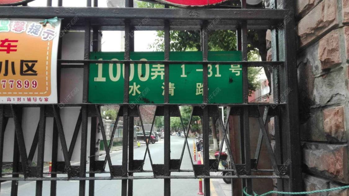 上海水清苑小区_水清苑小区null