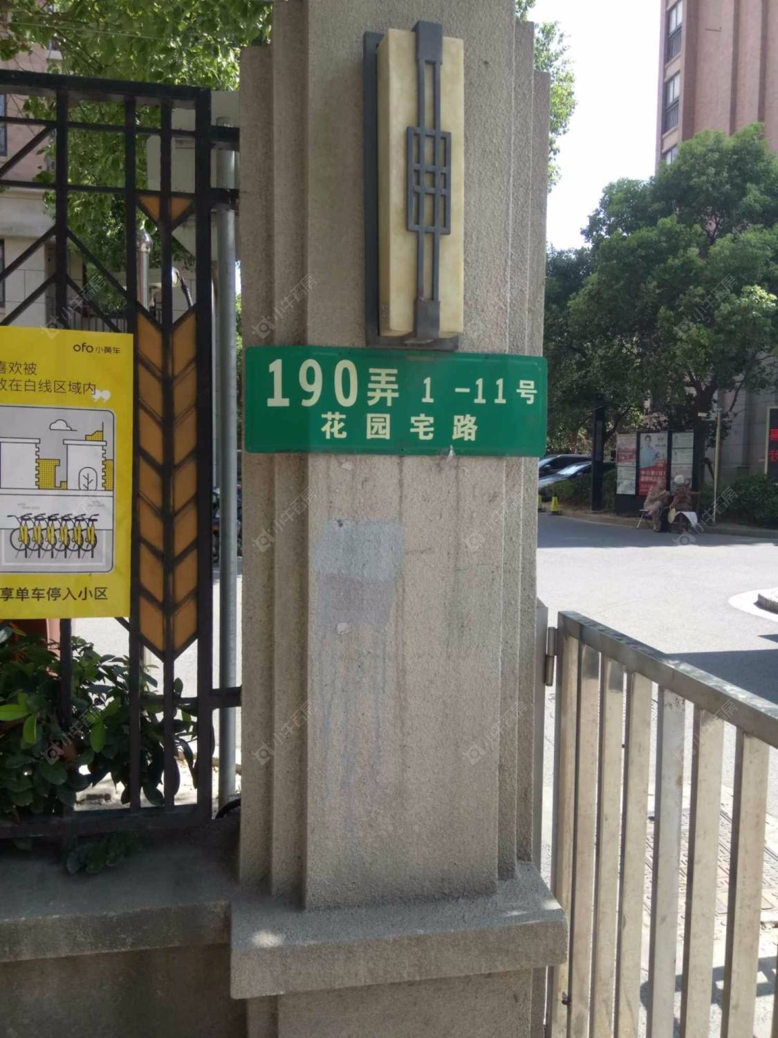 上海共康雅苑一期西区小区_共康雅苑一期西区小区null