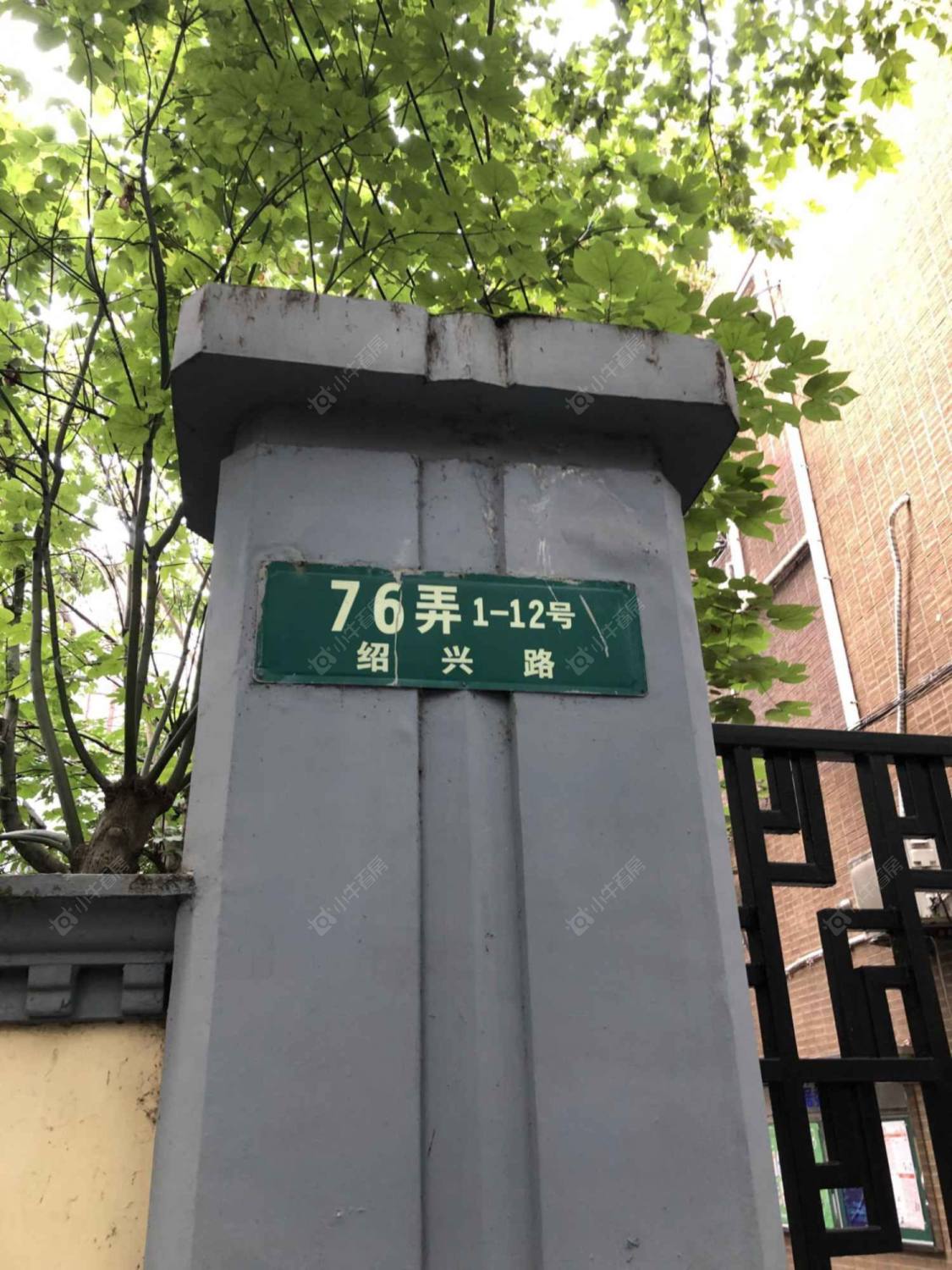 上海绍兴路76弄小区_小牛看房