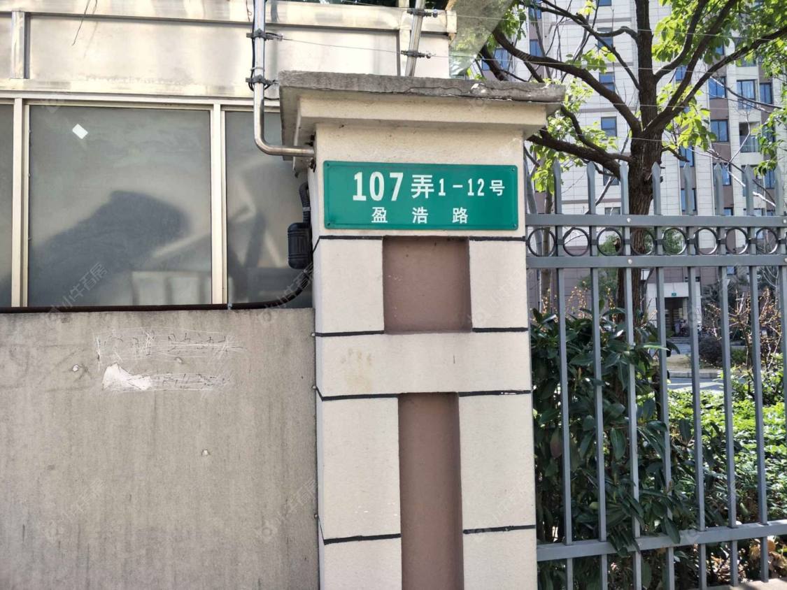 上海双桥公寓四区小区_双桥公寓四区小区null