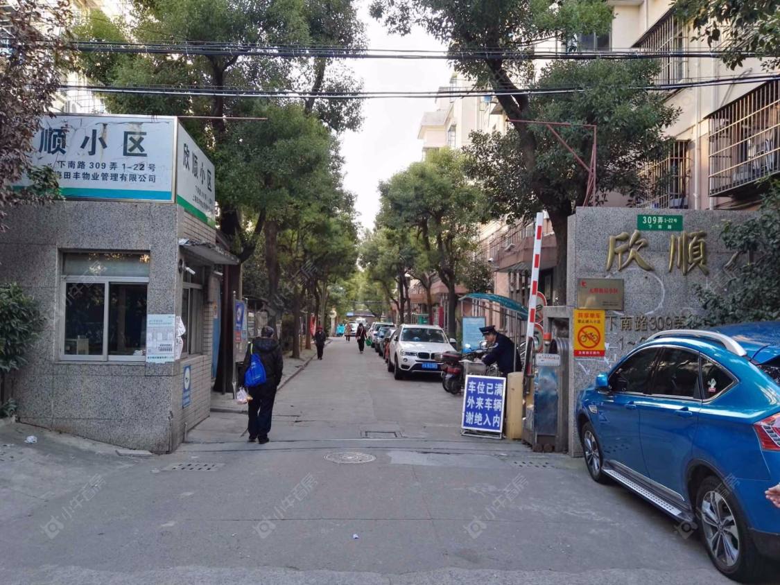 欣顺小区封面图_小牛看房