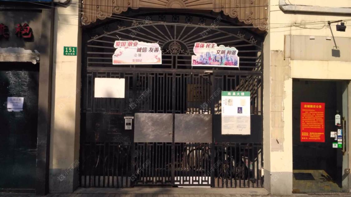 上海南昌大楼小区_南昌大楼小区null