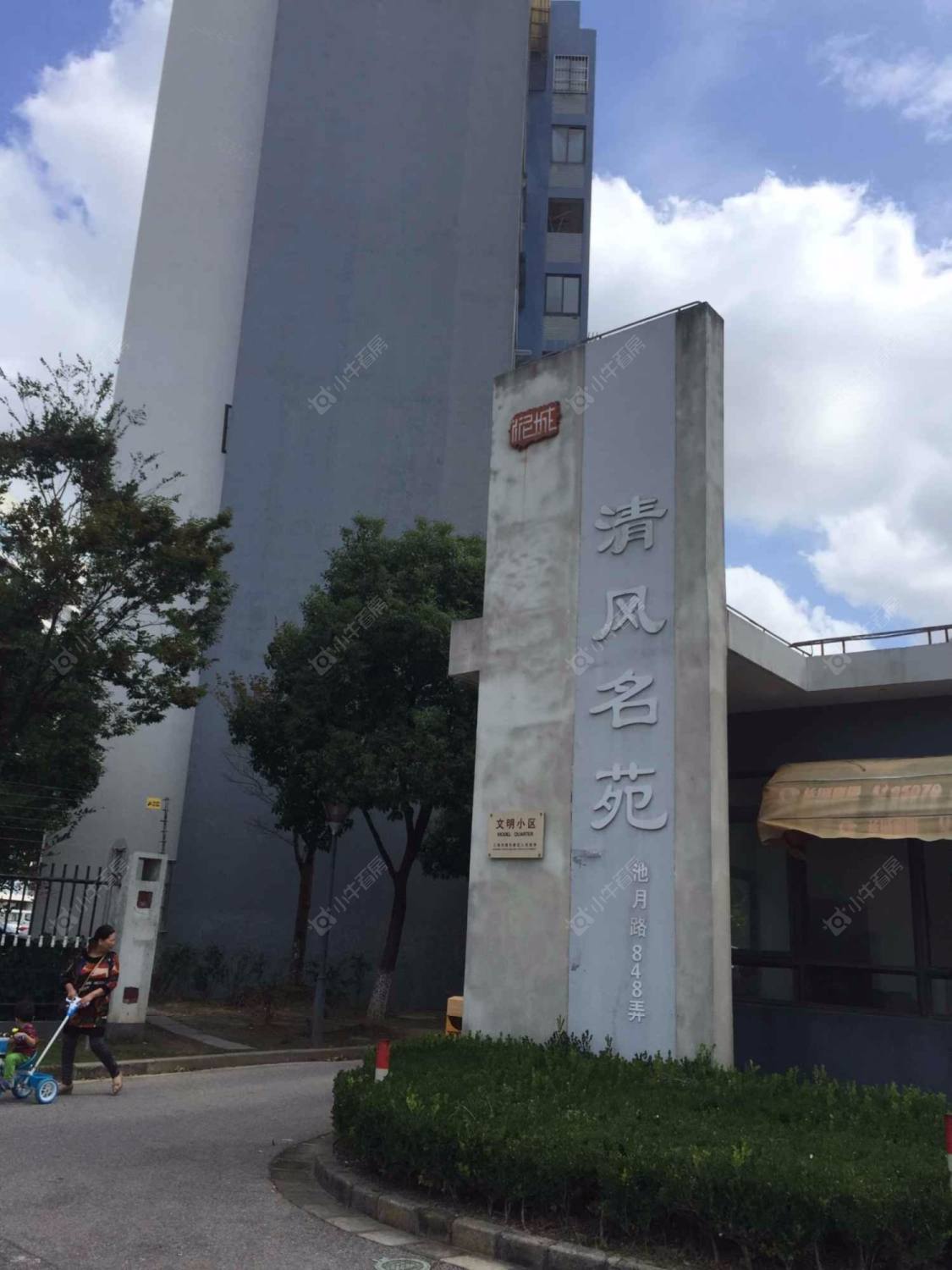 上海清风名苑小区_清风名苑小区null