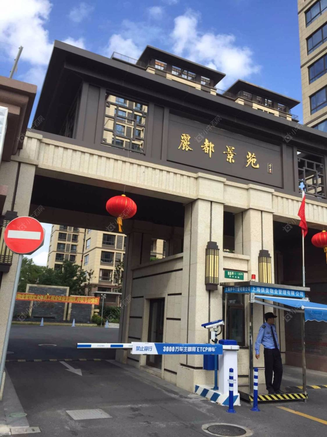 上海丽都璟庭小区_丽都璟庭小区null