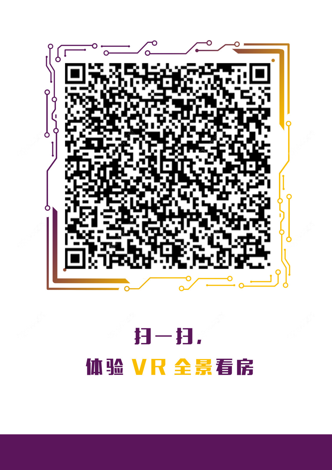 上海宝华紫薇星城小区_宝华紫薇星城小区实景图