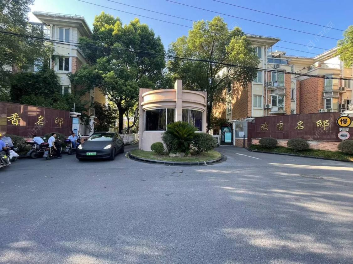 上海欧香名邸别墅区小区_欧香名邸别墅区小区null