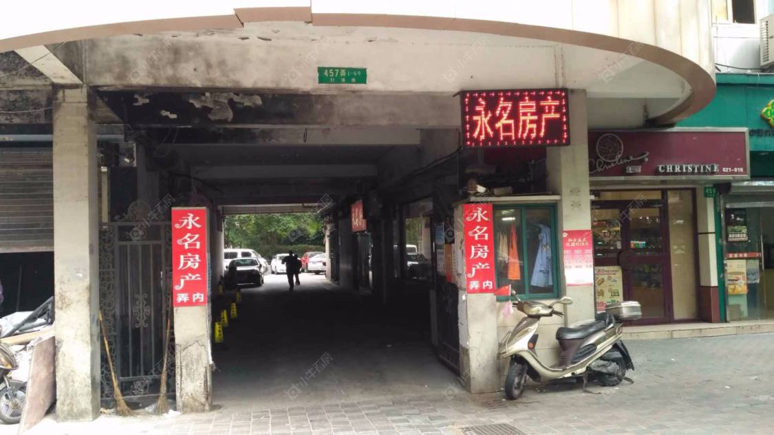 上海南园小区小区_南园小区小区null