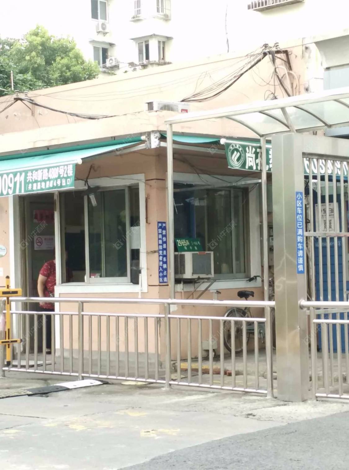 上海场中路2471弄小区_场中路2471弄小区null