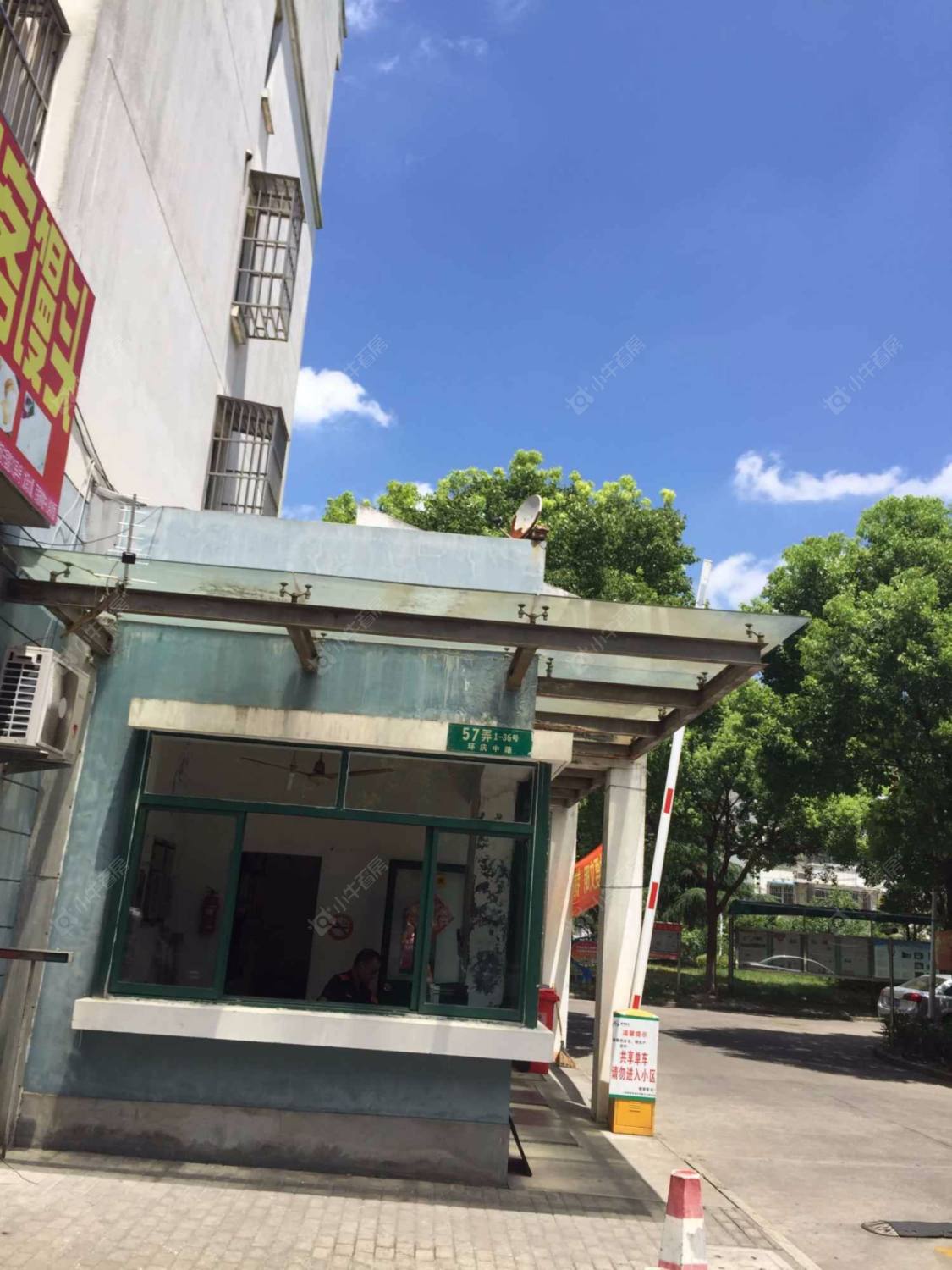 上海永旭家苑小区_永旭家苑小区null