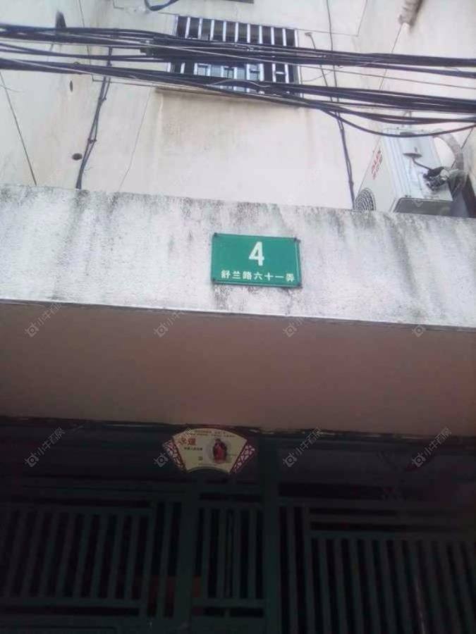 上海舒兰公寓小区_舒兰公寓小区null