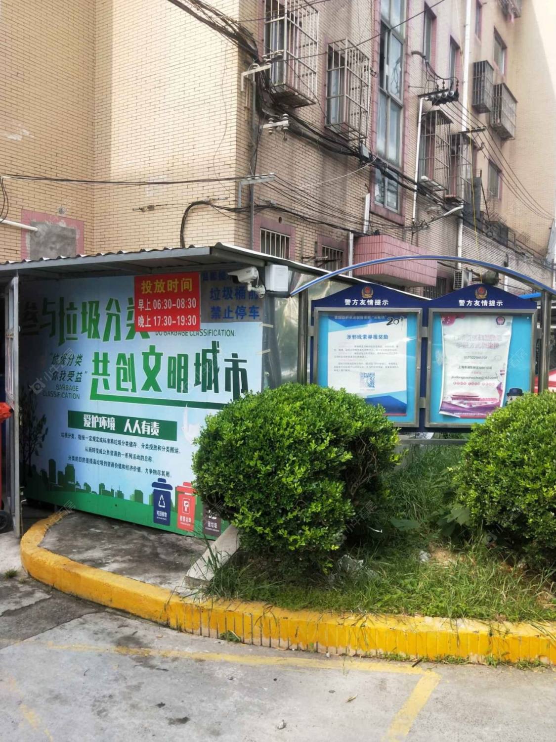 上海施新路841弄小区_施新路841弄小区null