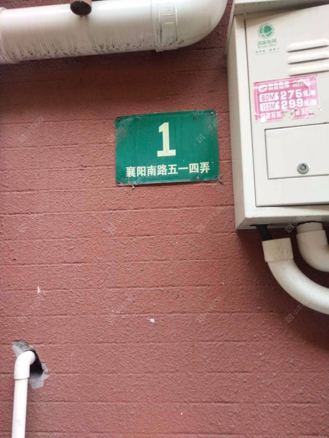 上海襄阳南路514弄小区_襄阳南路514弄小区null