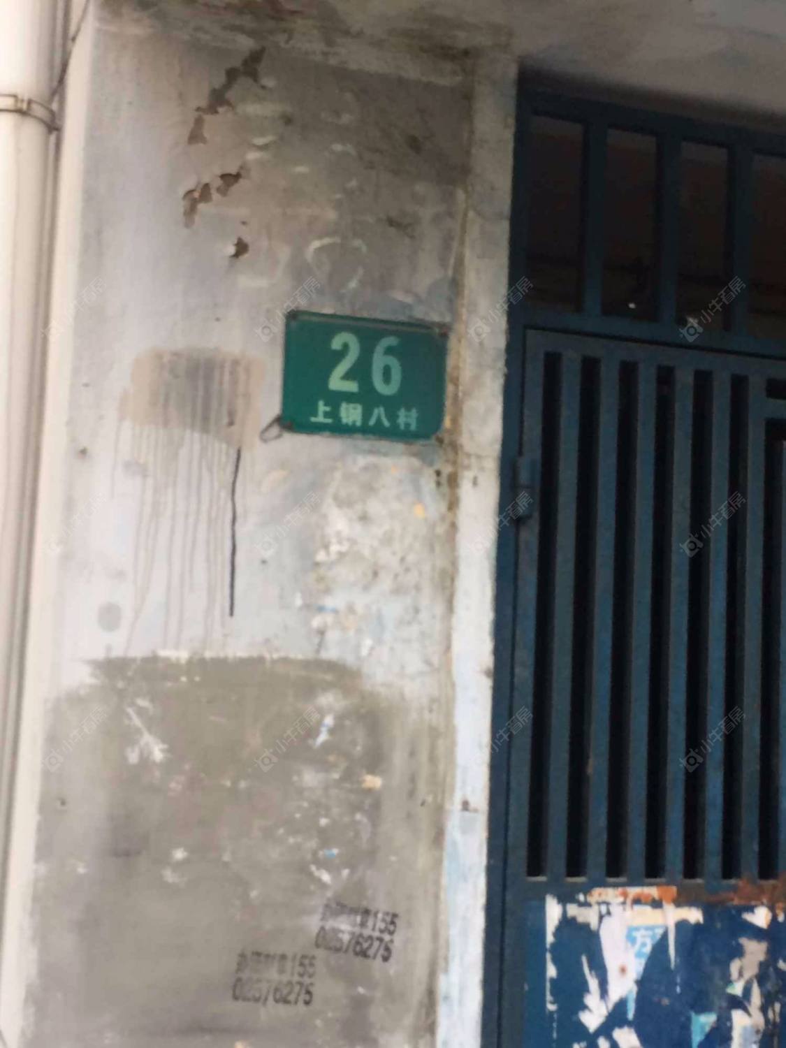 上海上钢八村小区_上钢八村小区null