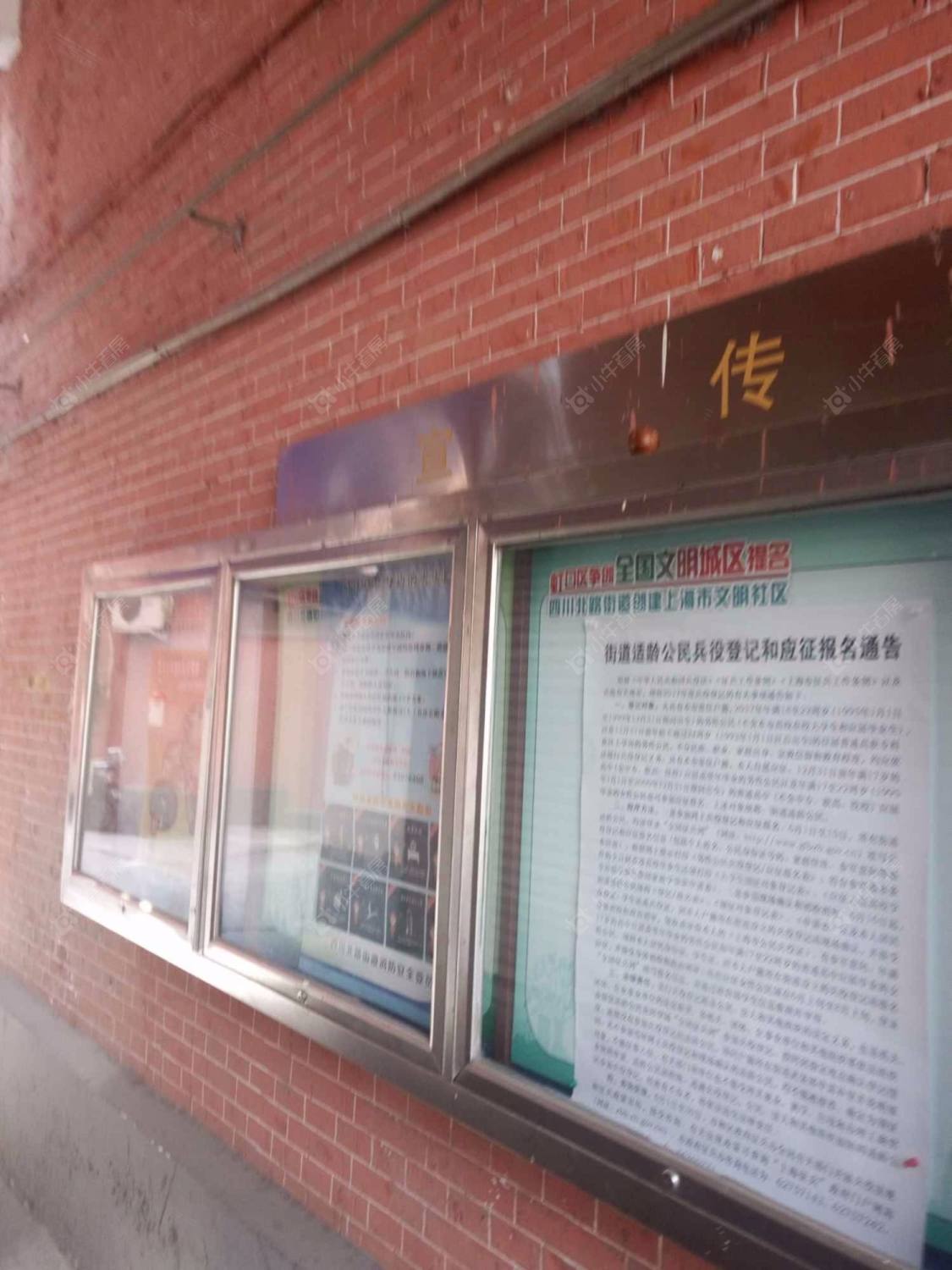 上海新祥里小区_小牛看房