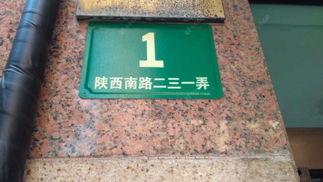 上海嘉华豪庭小区_嘉华豪庭小区null