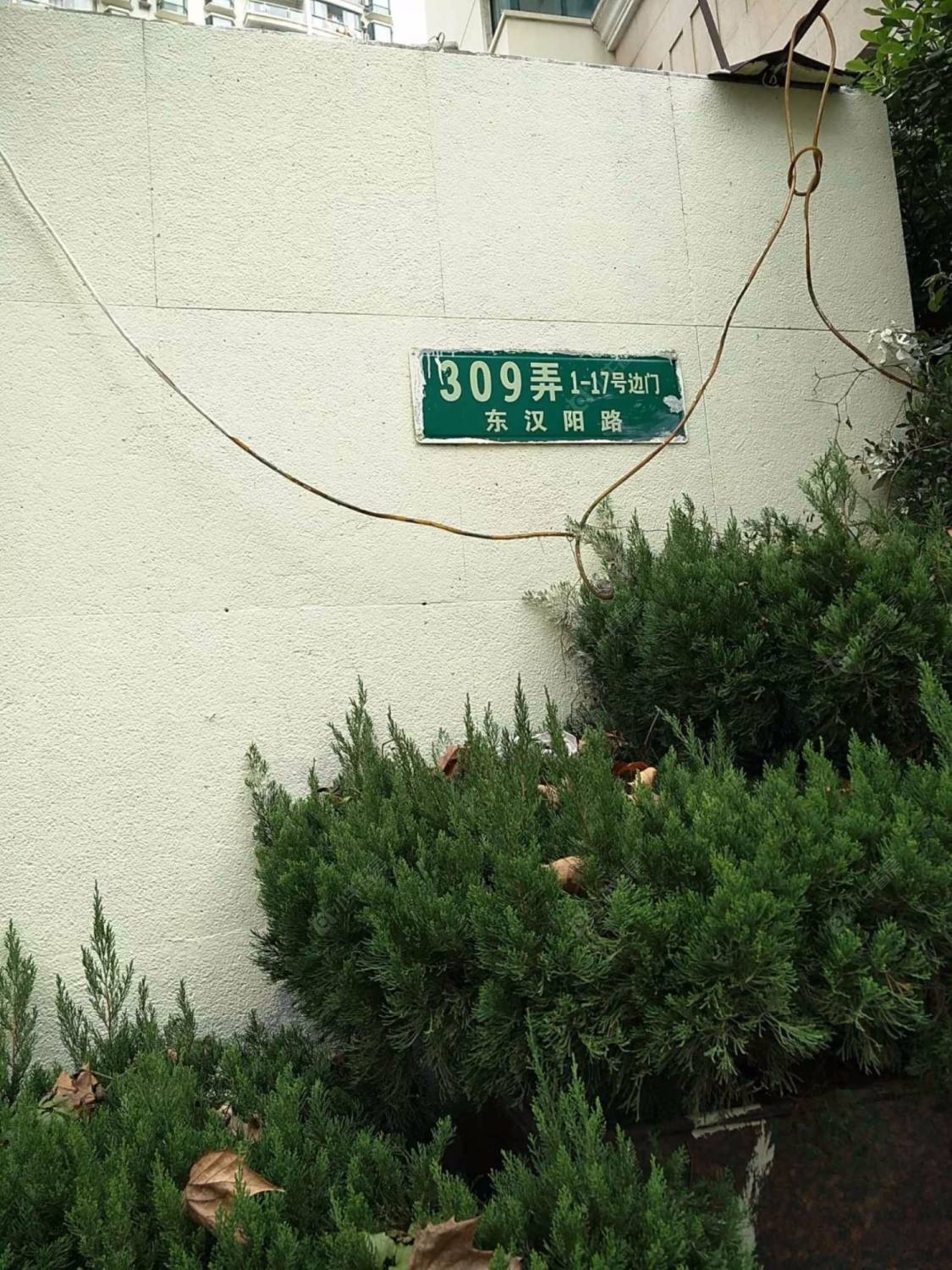 上海名江七星城小区_名江七星城小区null