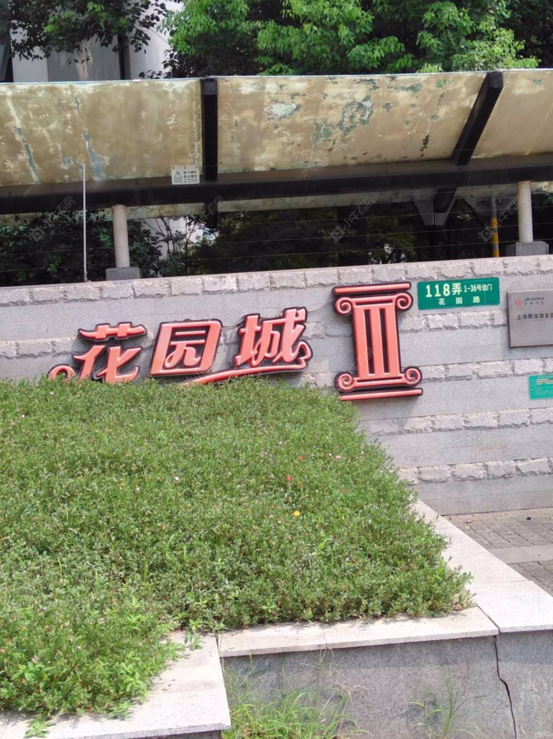 上海花园城一期三期小区_花园城一期三期小区null