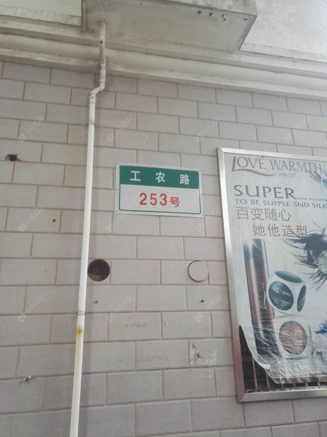 上海工农路小区_工农路小区null